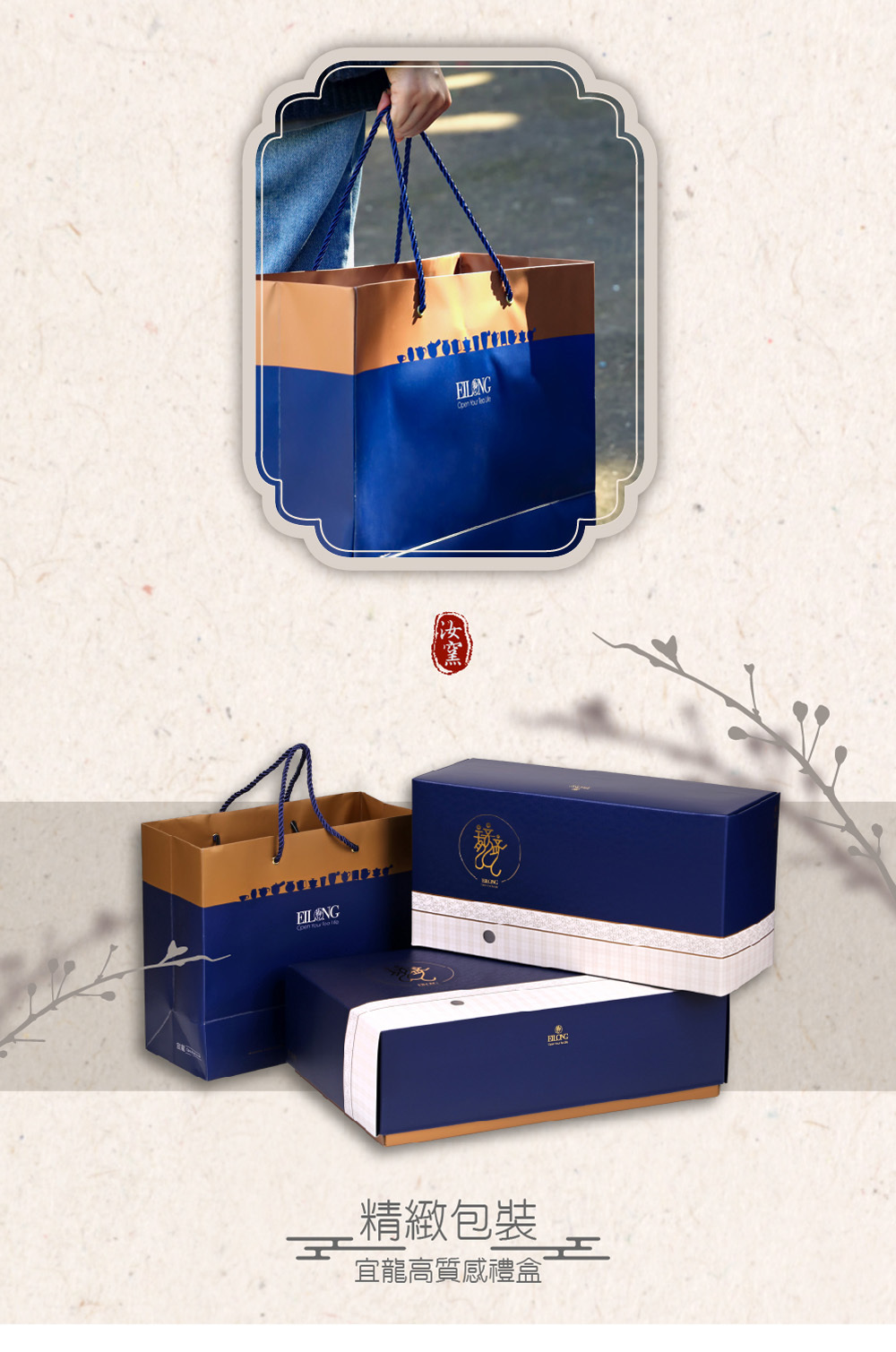 青瓷汝窯禮盒包裝