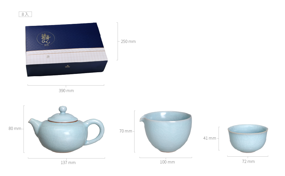 青瓷汝窯8入禮盒尺寸