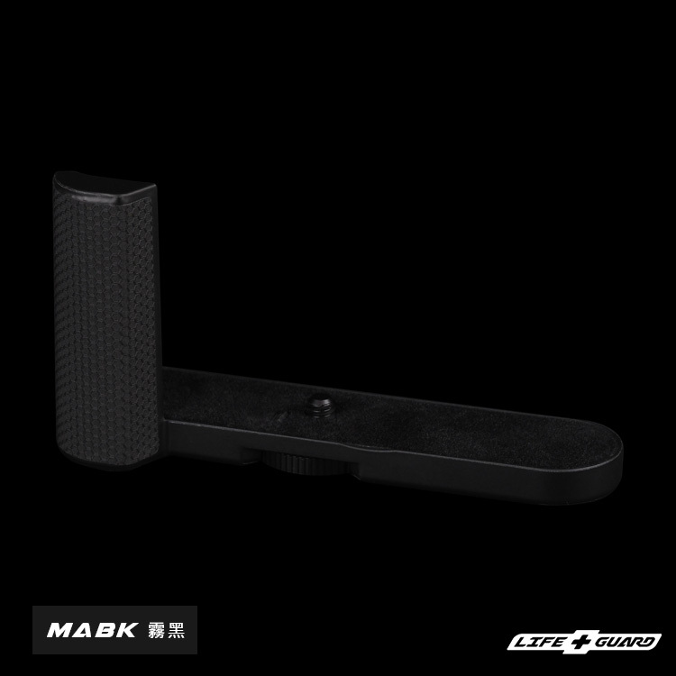 Leica D-Lux 8 19687 Handgrip Skin