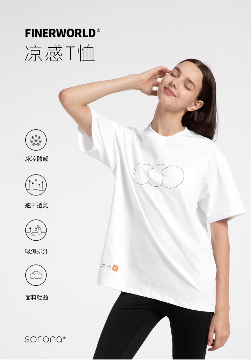 Finerworld 圓領趣味短袖男女潮流快干T恤