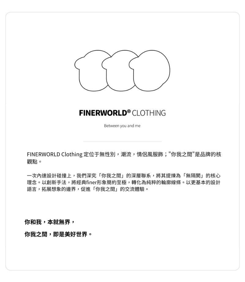 Finerworld 圓領趣味短袖男女潮流快干T恤