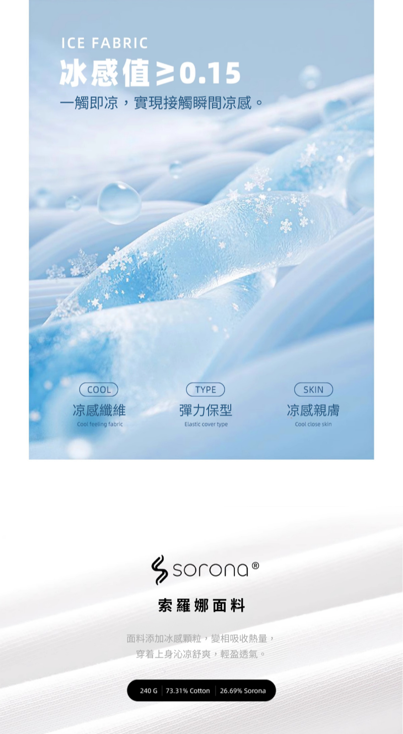 Finerworld 圓領趣味短袖男女潮流快干T恤