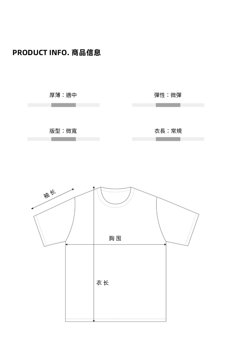 Finerworld 圓領趣味短袖男女潮流快干T恤