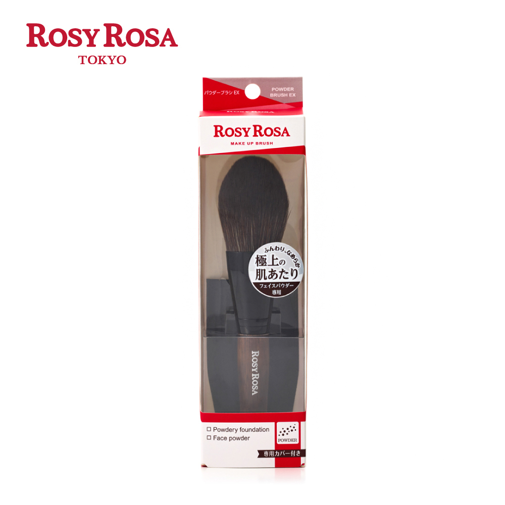《EC限定》ROSY ROSA  極上水光肌-蜜粉專用刷 1入