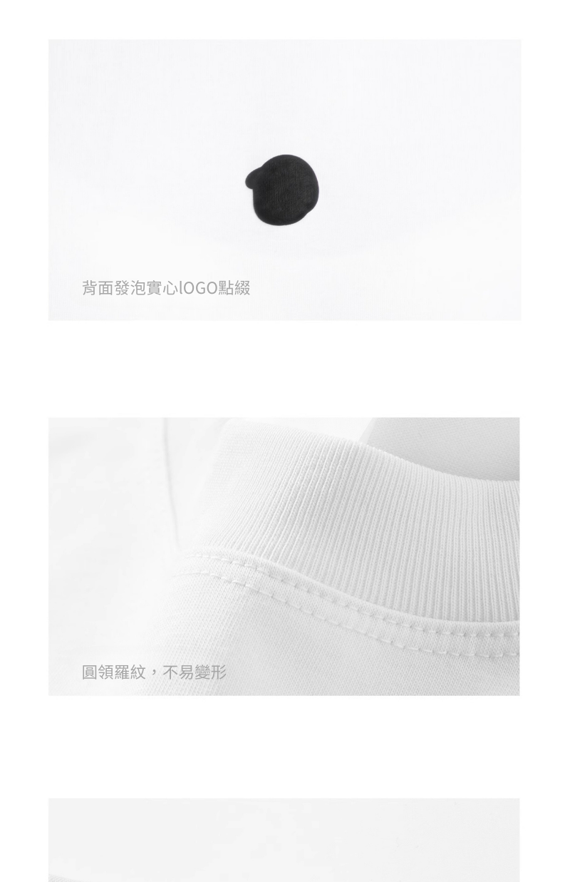 Finerworld 圓領趣味短袖男女潮流快干T恤