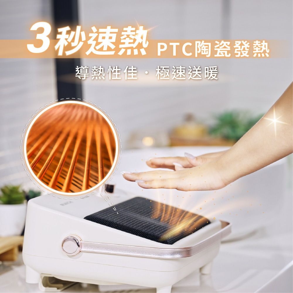 【MUNICHI】浴室壁掛電暖器 MR.HEATER-3秒速熱