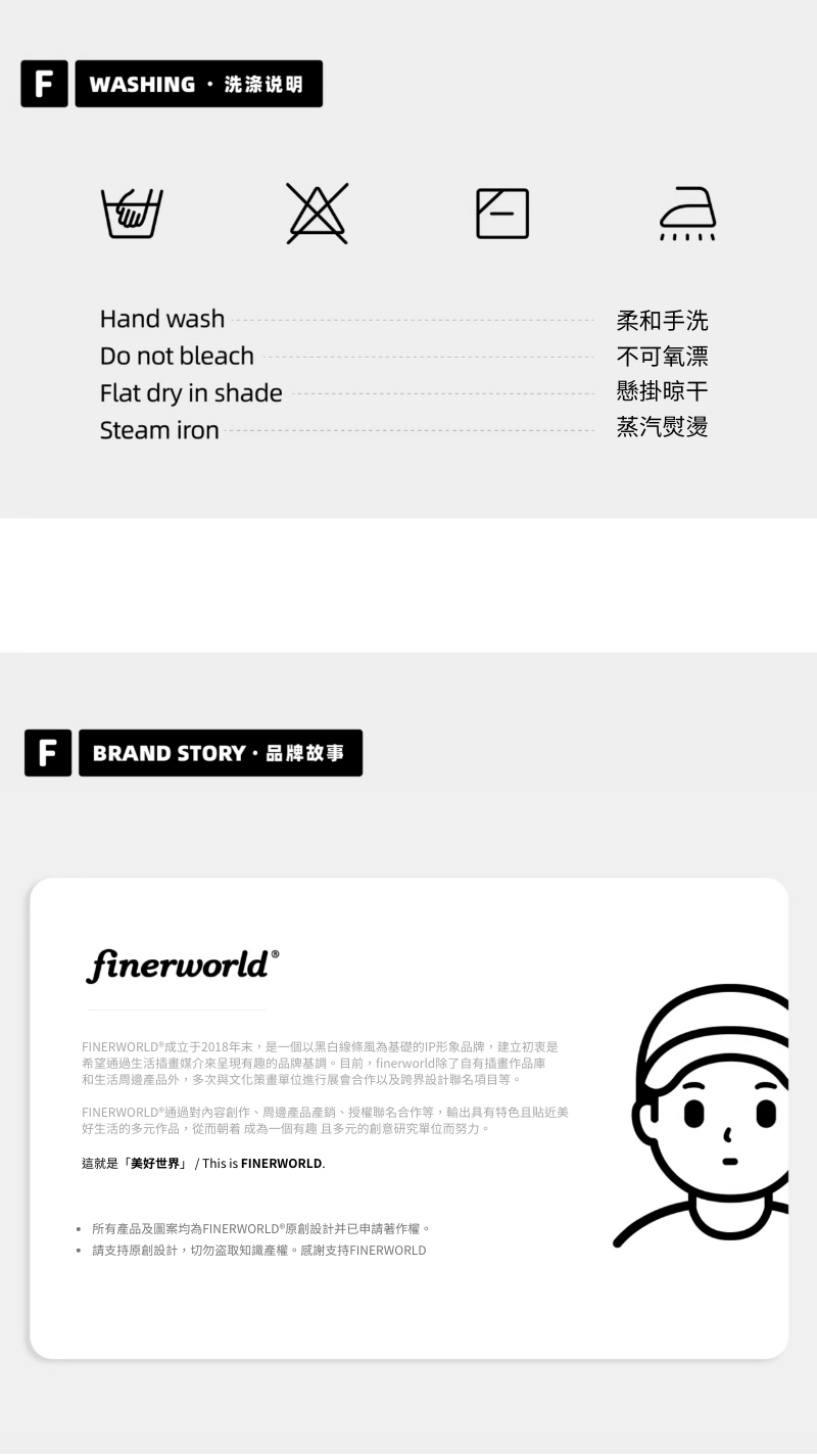 Finerworld 圓領趣味短袖男女潮流快干T恤