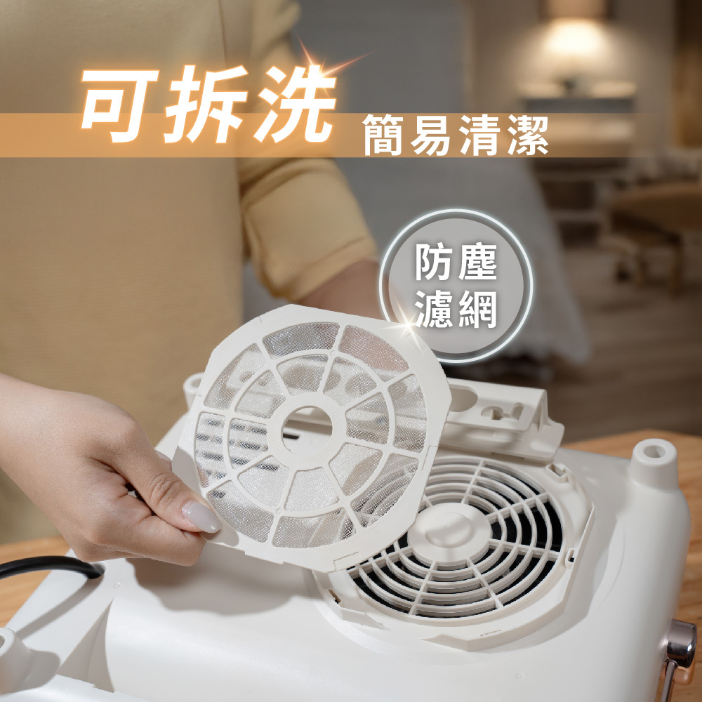 【MUNICHI】浴室壁掛電暖器 MR.HEATER-可拆洗