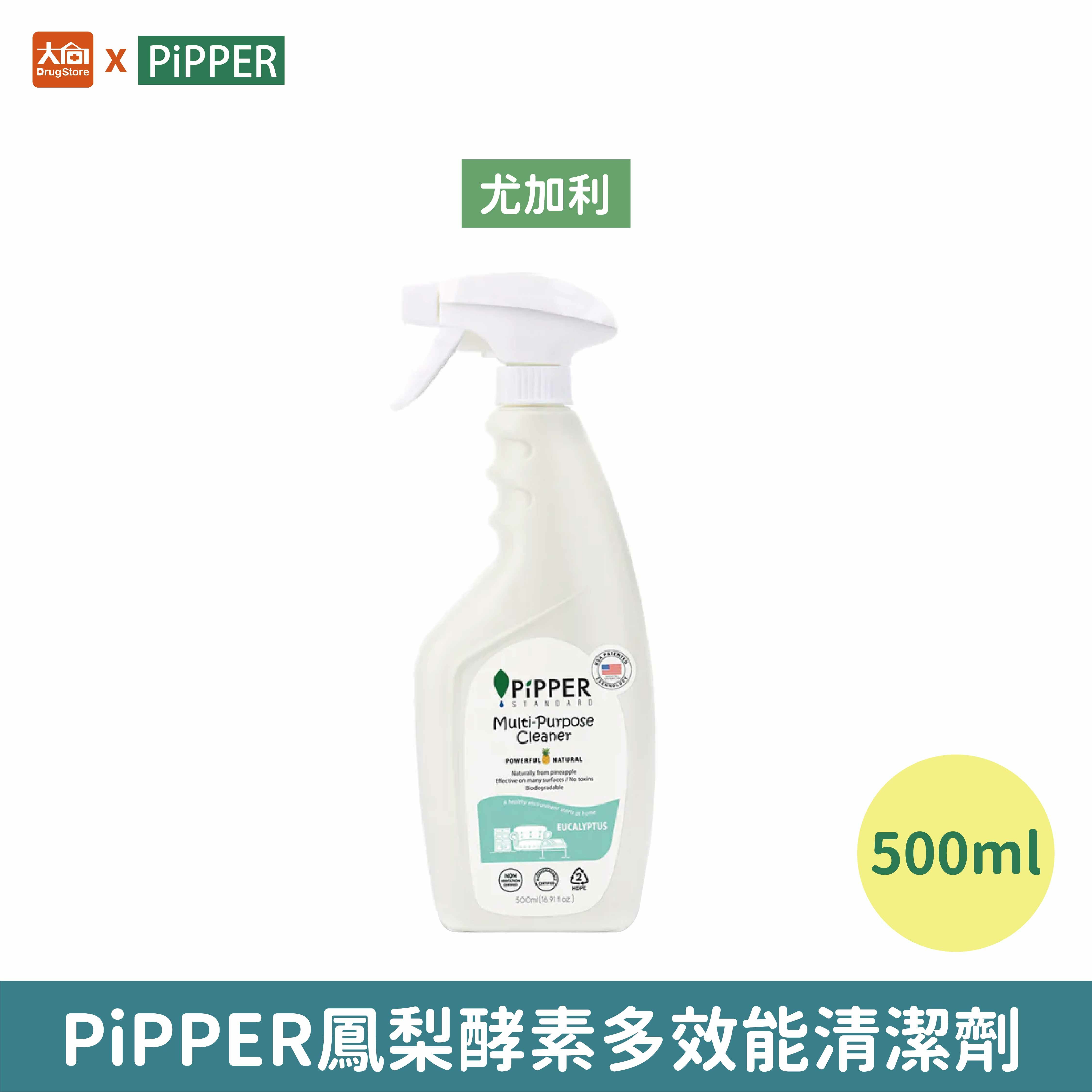 PiPPER鳳梨酵素多效能清潔劑(尤加利) 500ml