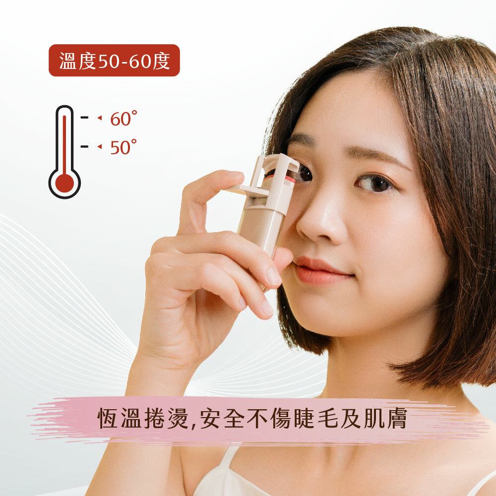 【MUNICHI】電燙空氣美睫機(電燙睫毛器) MR.MYEYE-恆溫選俏