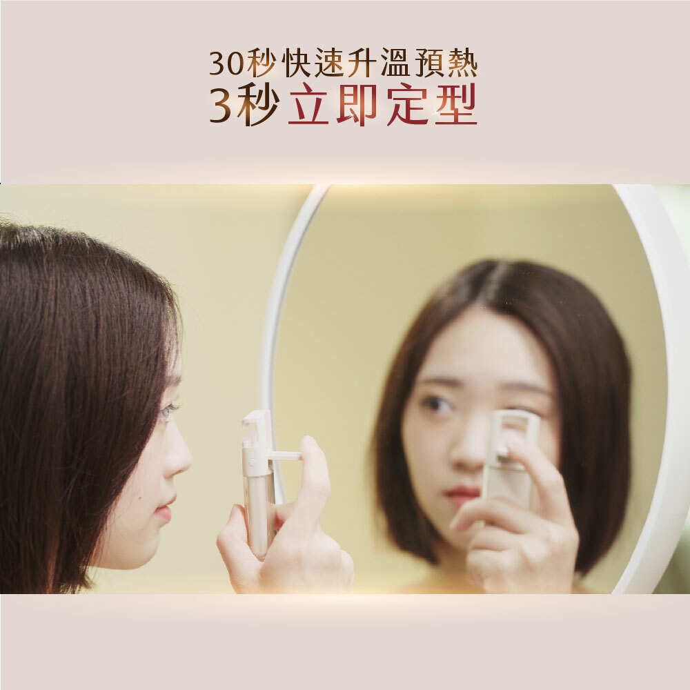 【MUNICHI】電燙空氣美睫機(電燙睫毛器) MR.MYEYE-3秒立即定型