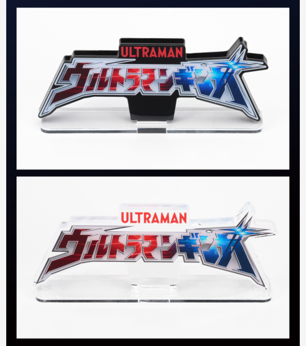 238358 Pbandai 預訂 2025/12月 アクリルロゴディスプレイEX ウルトラマンギンガ