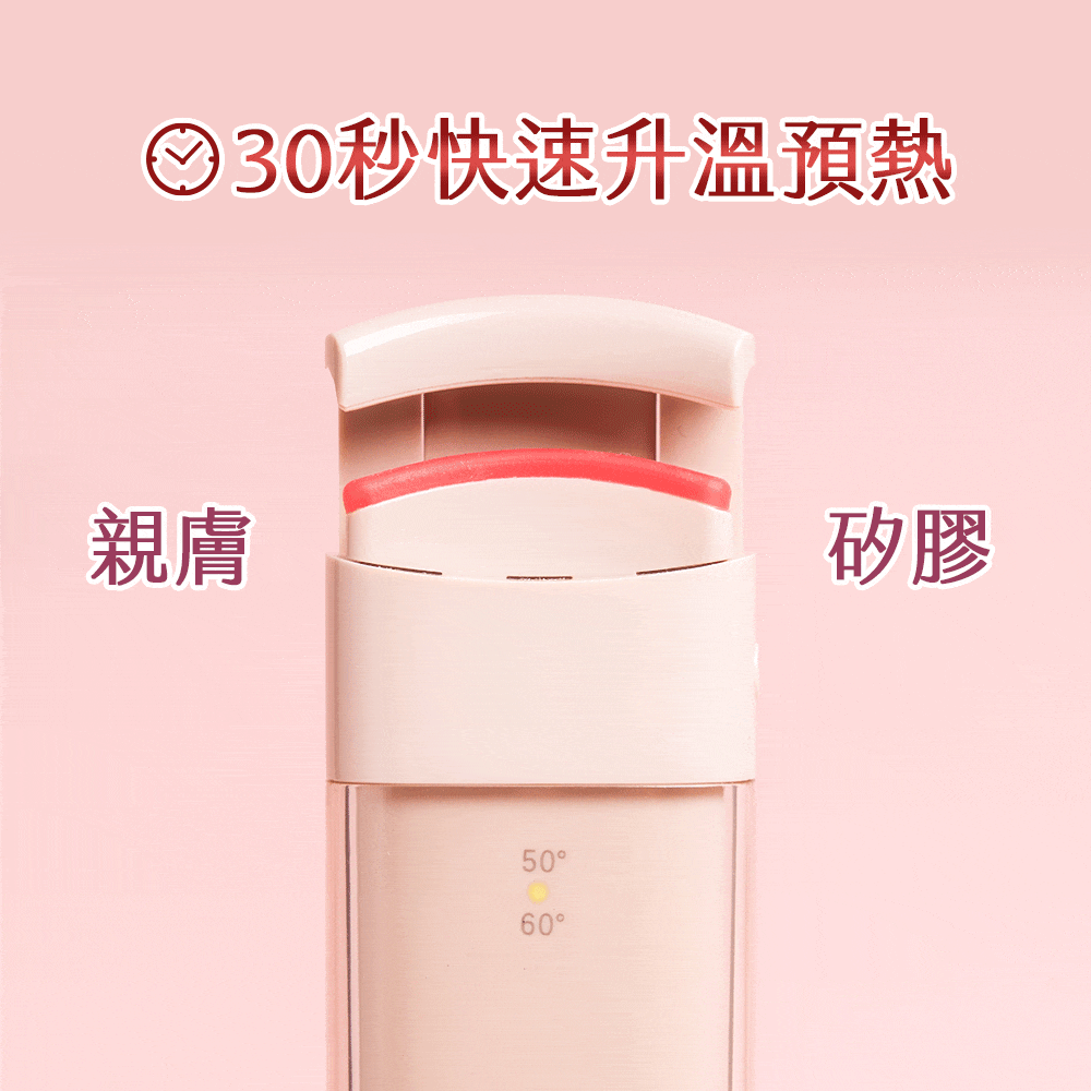 【MUNICHI】電燙空氣美睫機(電燙睫毛器) MR.MYEYE-30秒快速預熱