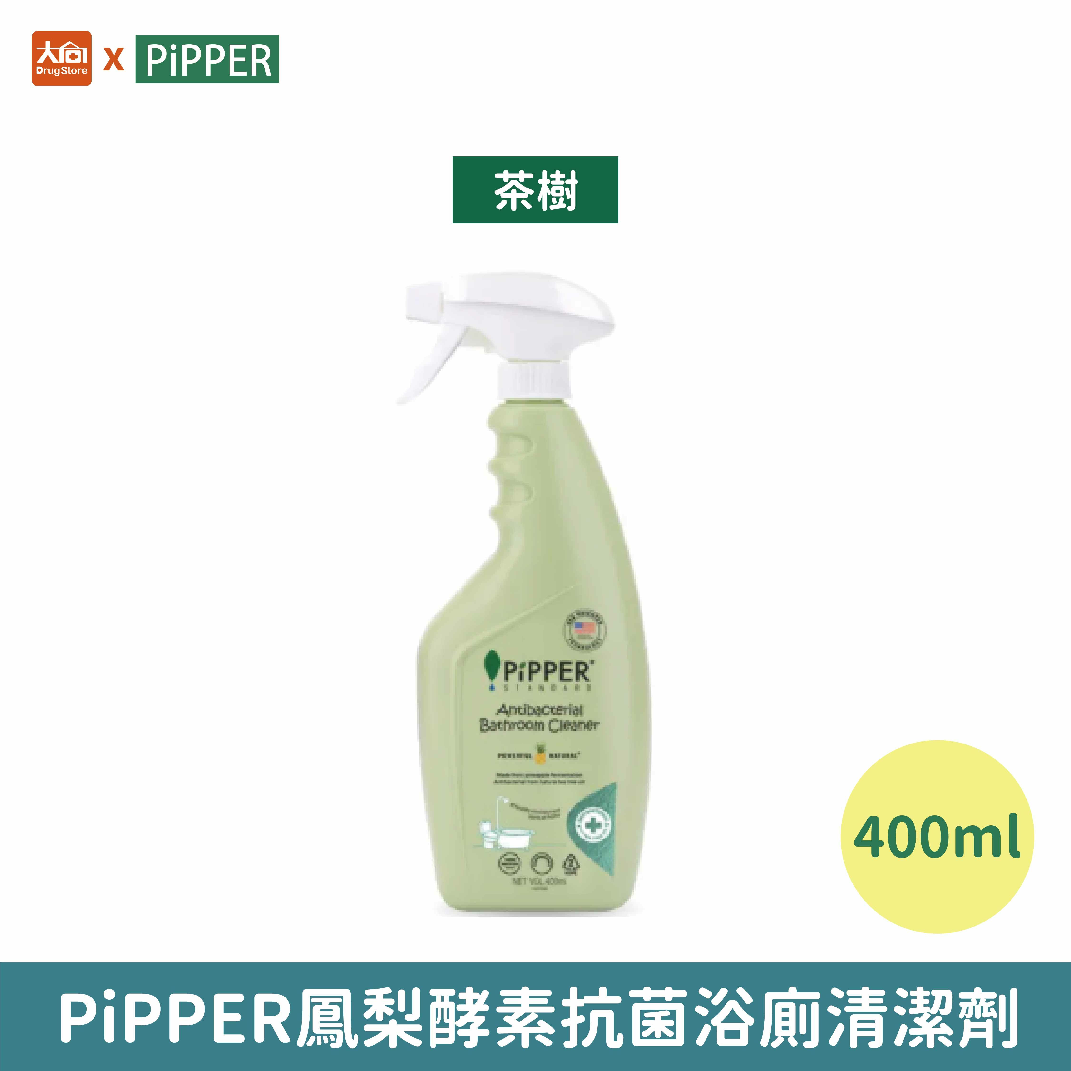 PiPPER鳳梨酵素抗菌浴廁清潔劑(茶樹)400ml