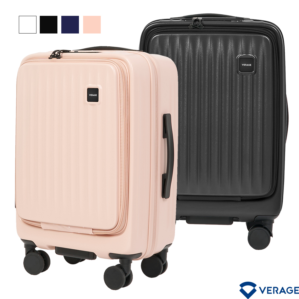 【Verage】20吋商旅漫漫系列前開式登機箱/旅行箱/行李箱(四色可選)