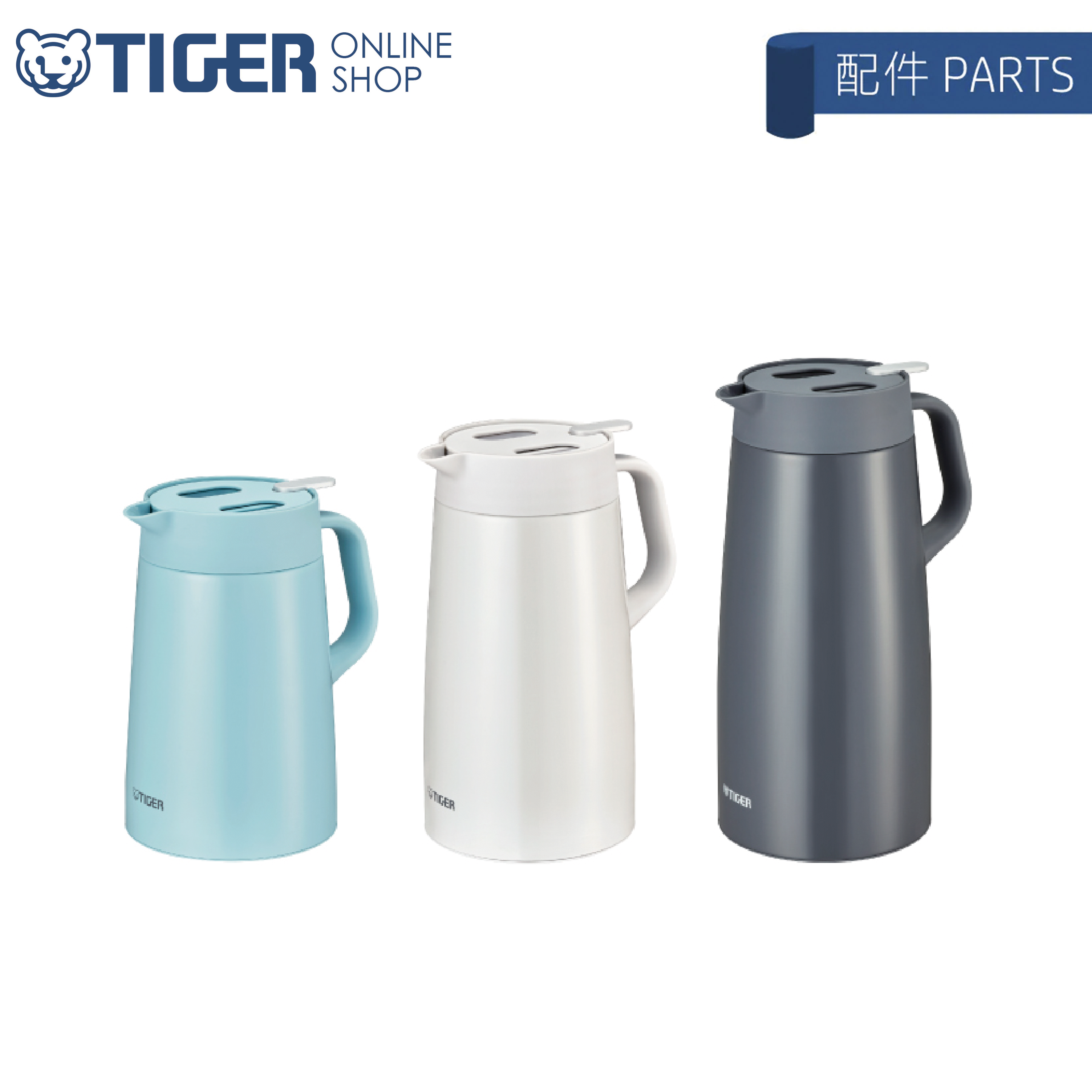 【配件】不銹鋼內膽手斟壺 PWO-A