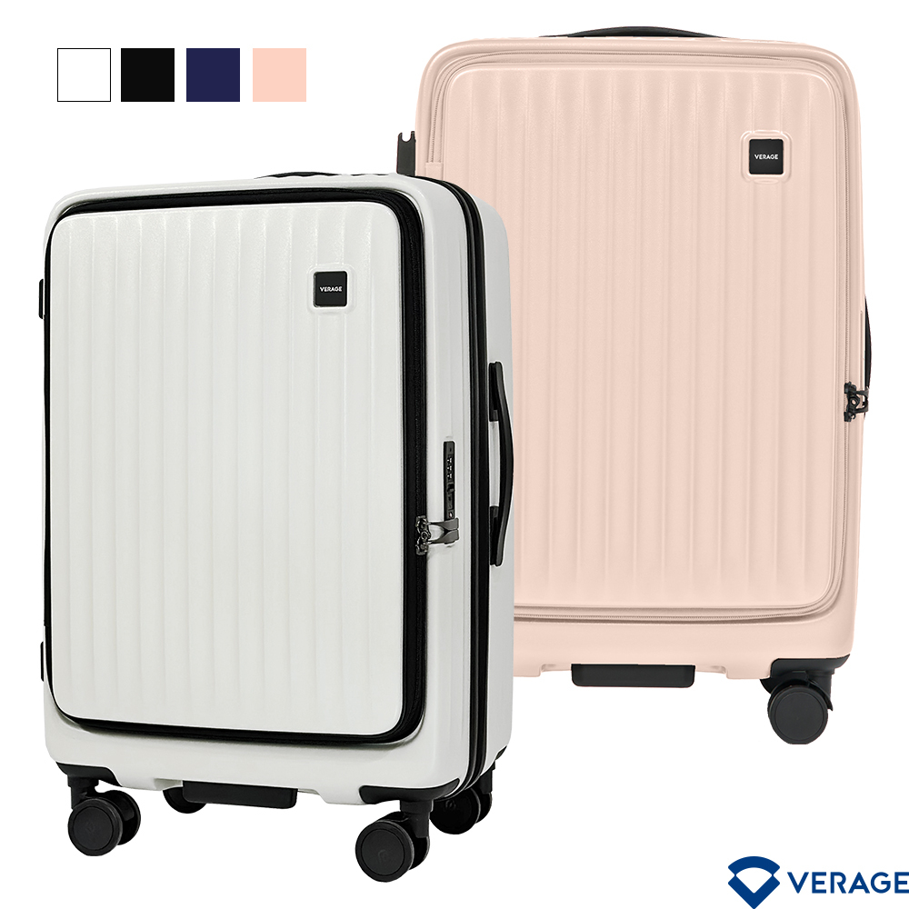【Verage】24吋商旅漫漫系列前開式旅行箱/行李箱(四色可選)