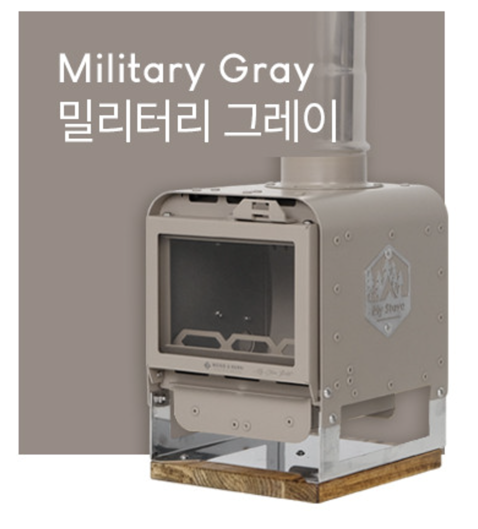 韓國WOOD & BURN My Stove Petit柴爐 (陶瓷塗層)