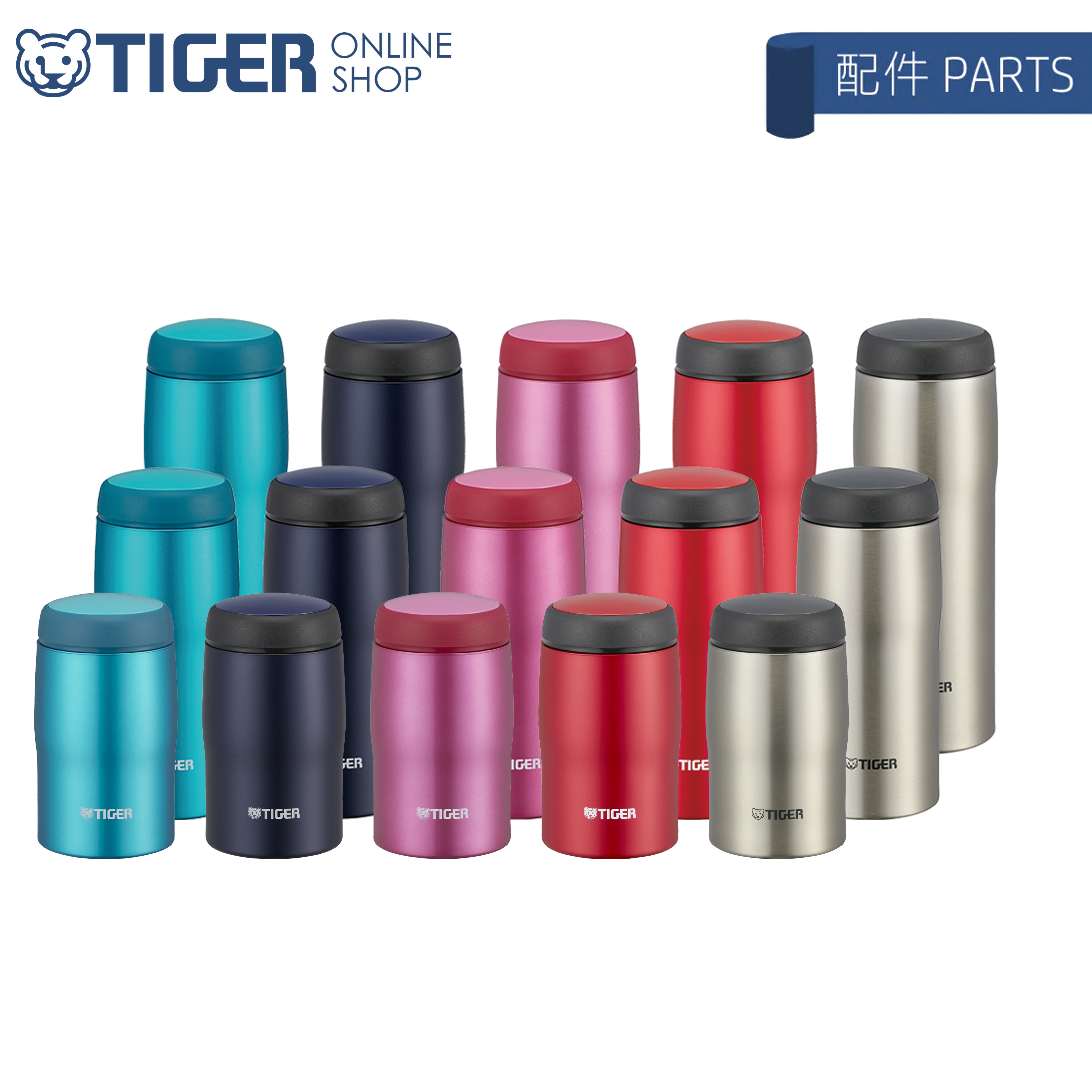 【配件】日本製不銹鋼保溫杯 MJA-B