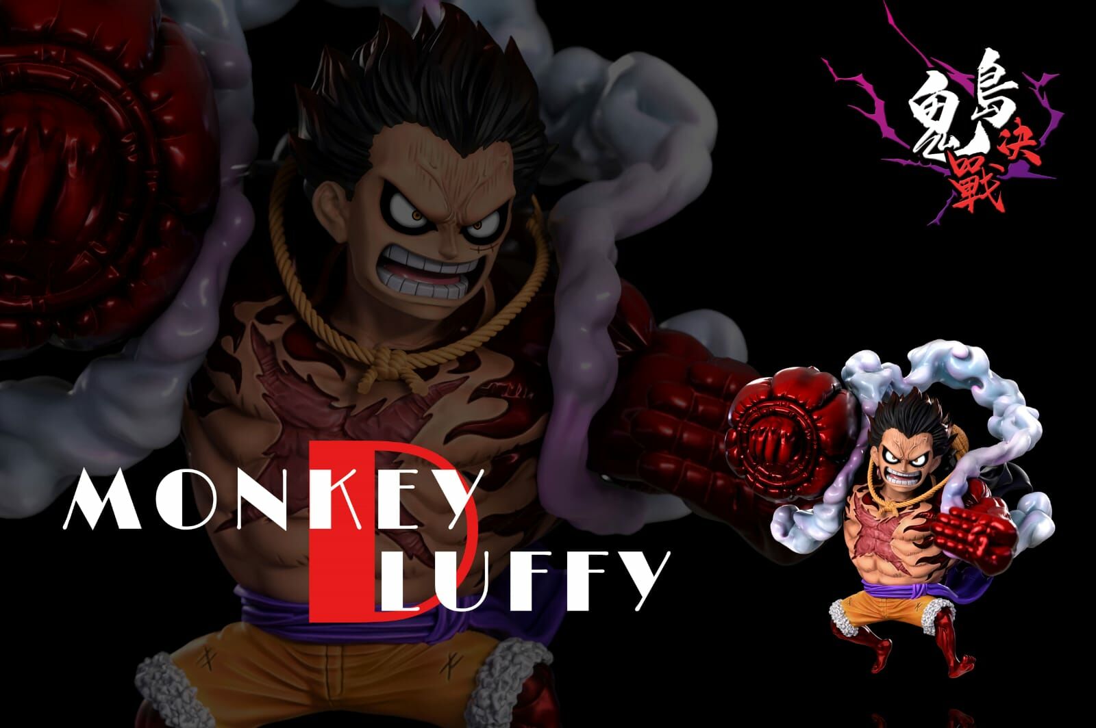 (預訂) GK A+ 鬼島決戰 第一彈 鬼島四檔路飛 全款460