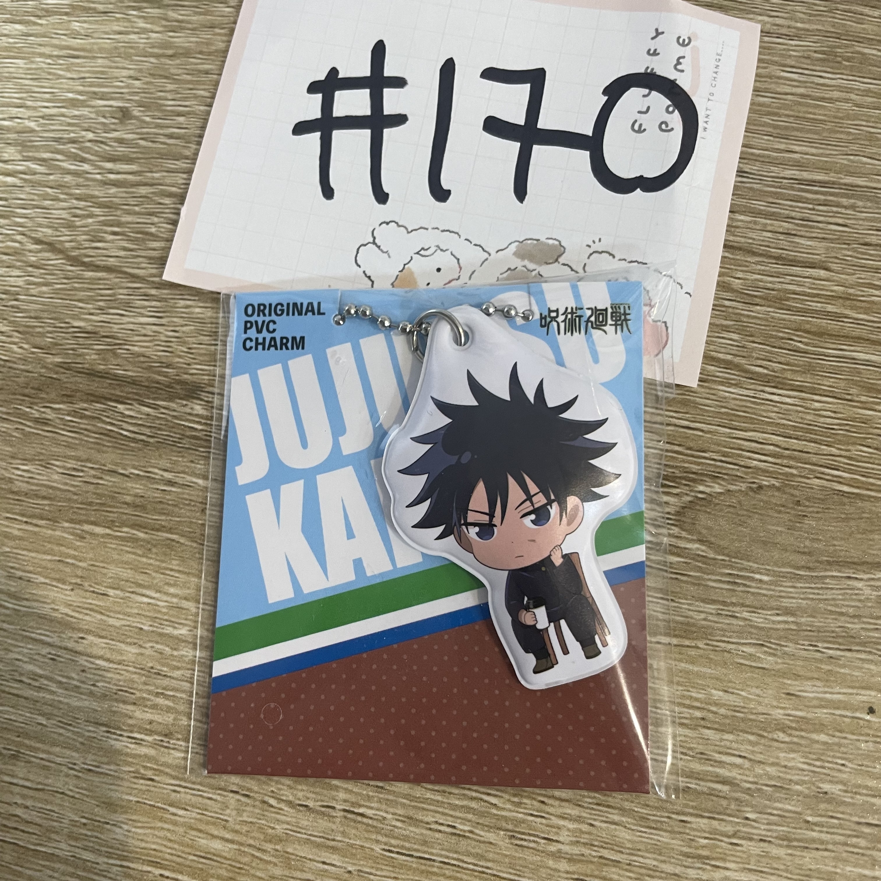 咒術迴戰 惠 掛件#170