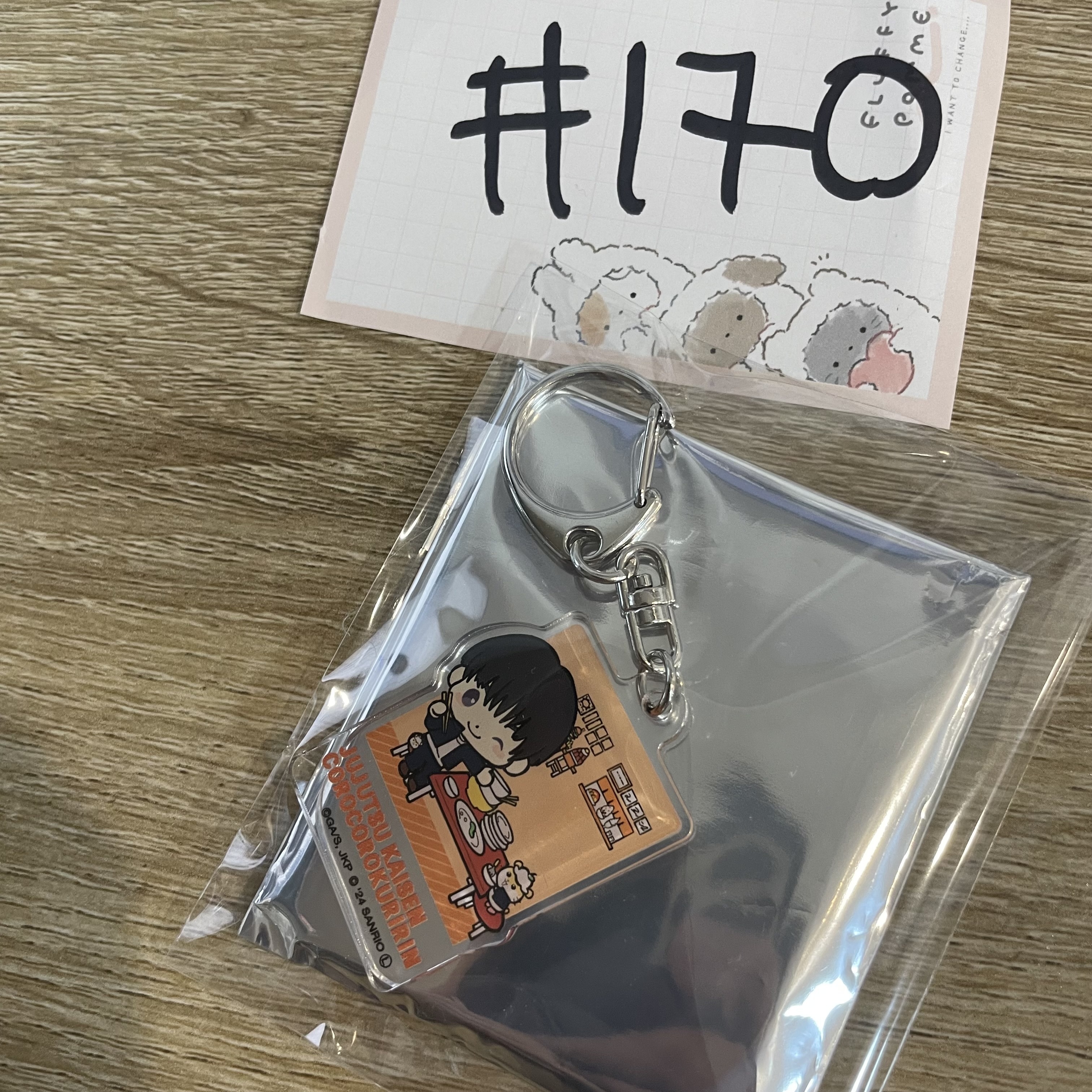 咒術迴戰 灰原 掛件#170