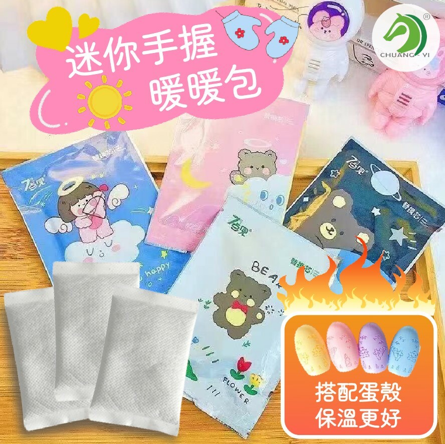 迷你手握暖包 1入裝