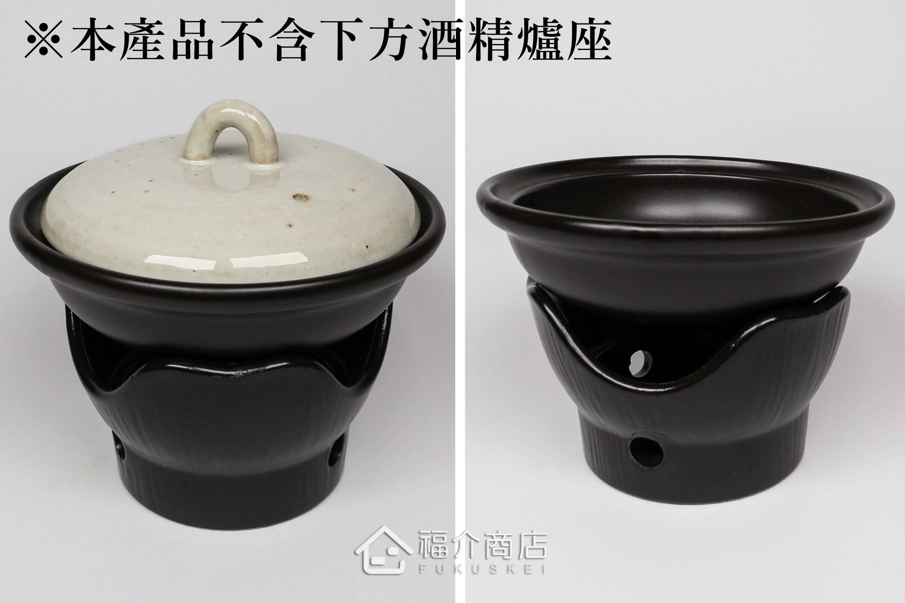 用來烹煮起司鍋的淺型小陶鍋與酒精爐座