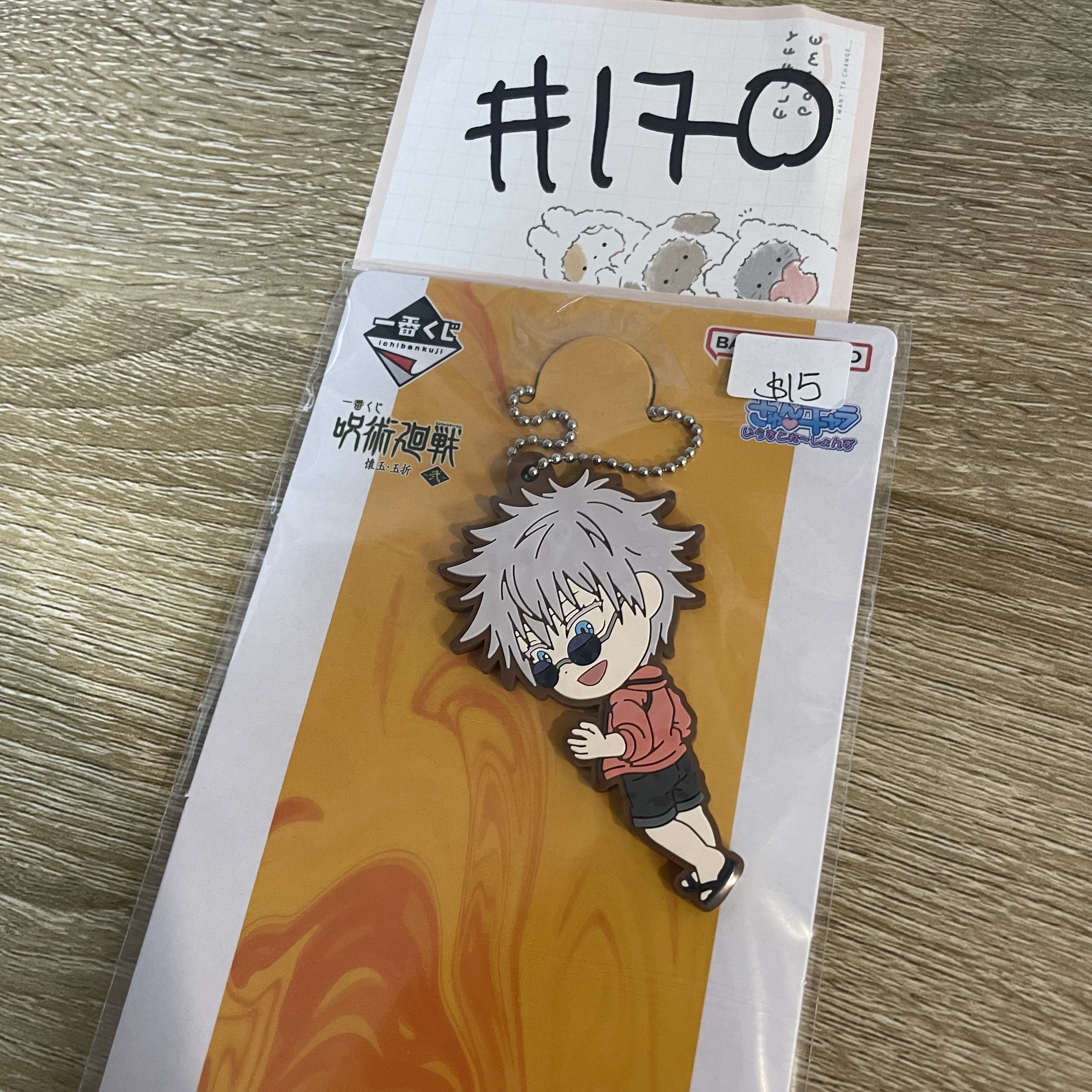 咒術迴戰 五條 掛件#170