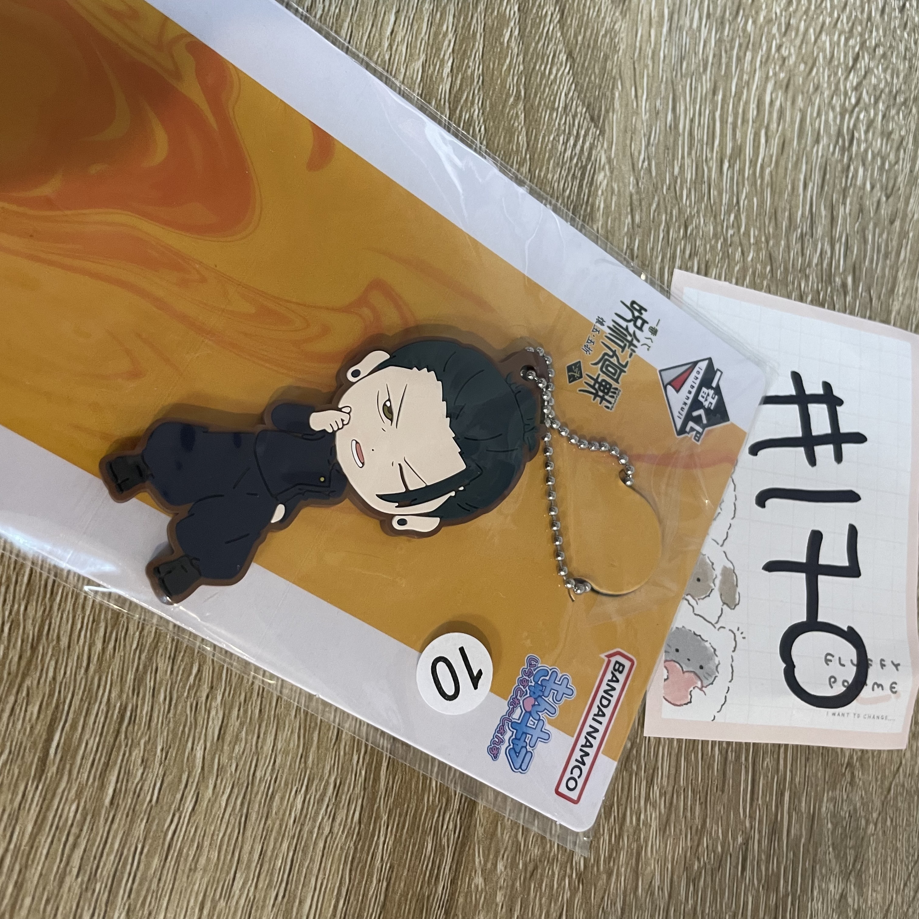 咒術迴戰 傑  掛件#170