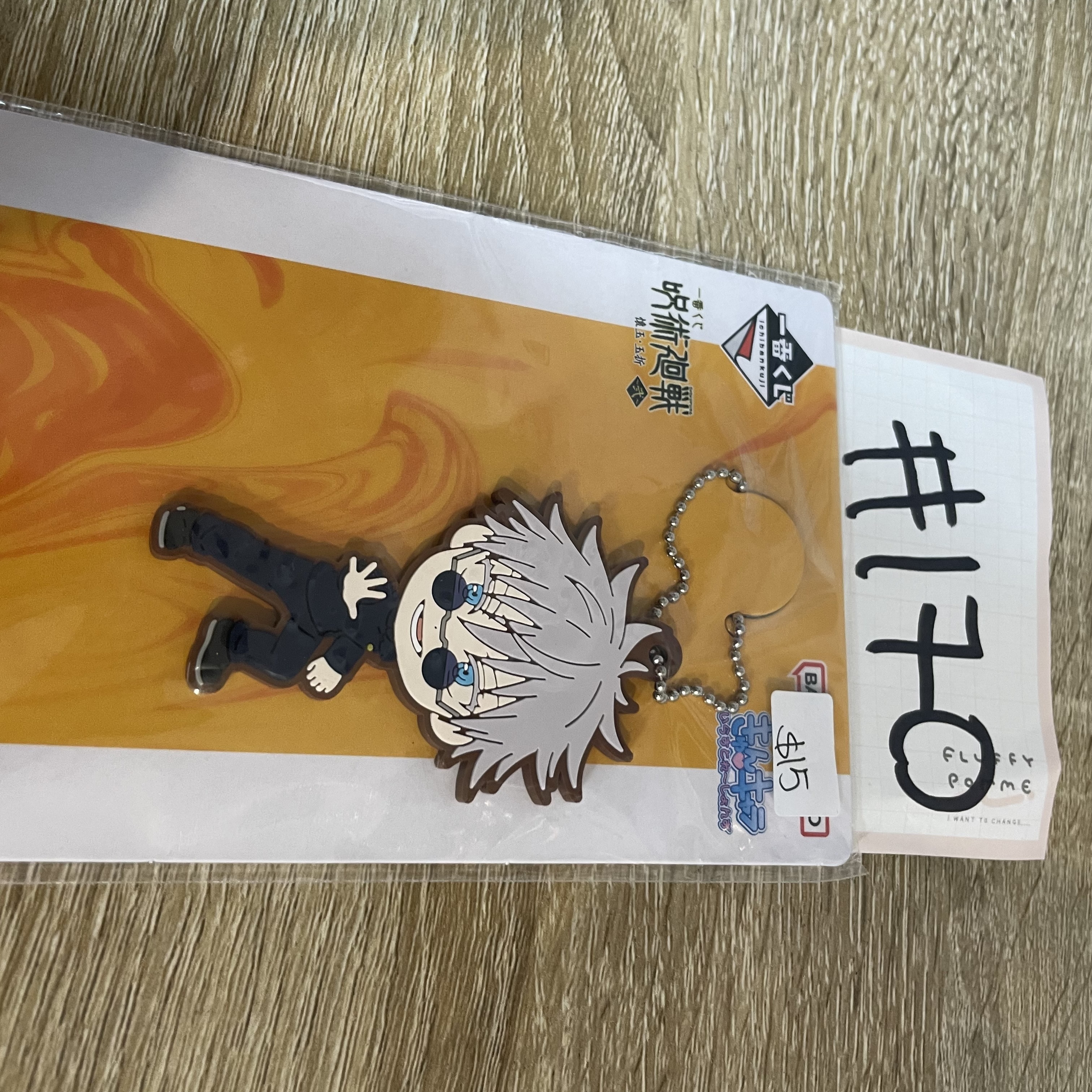 咒術迴戰 五條 掛件#170