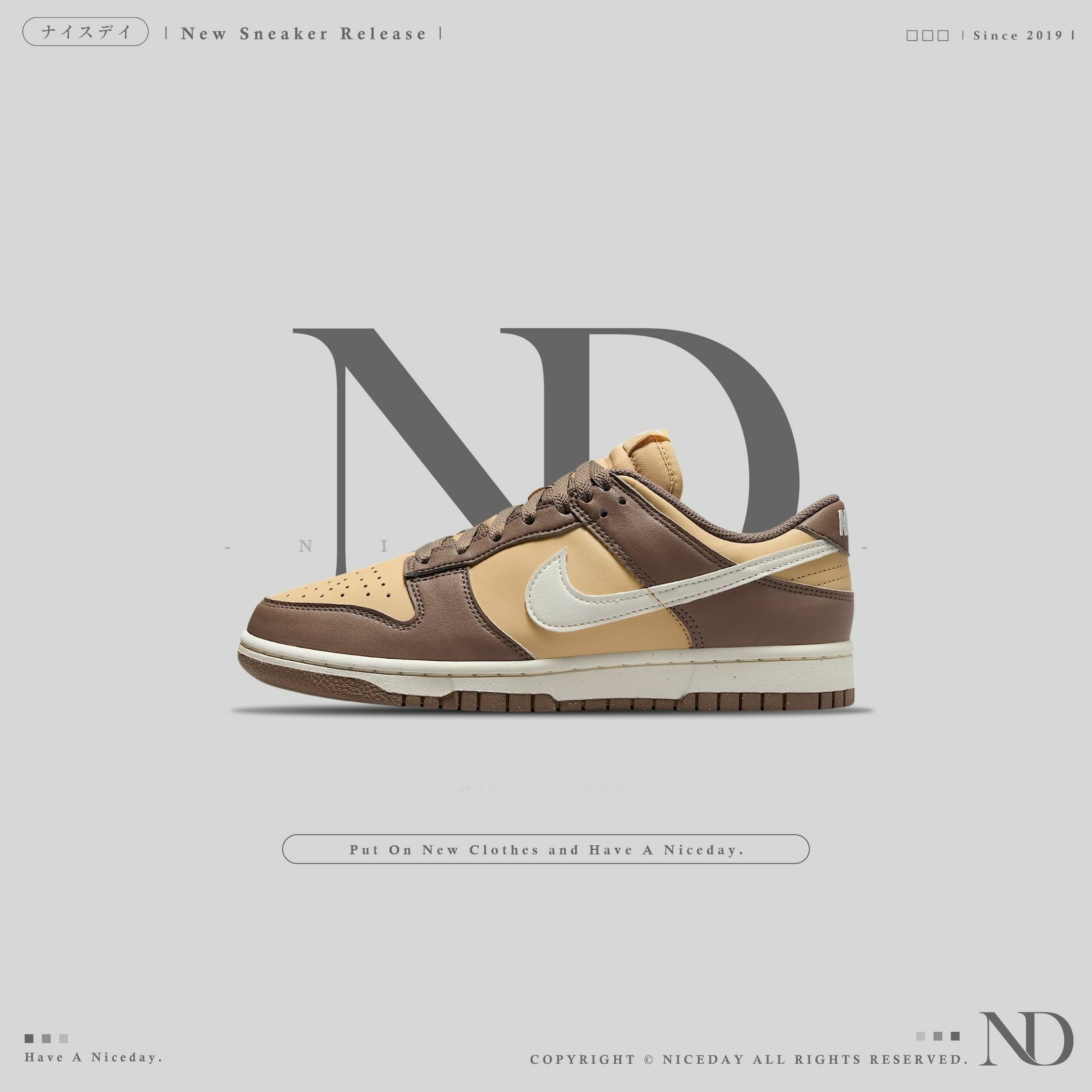 NICEDAY 代購 Nike Dunk Low 米棕 女生尺寸 DD1873-201