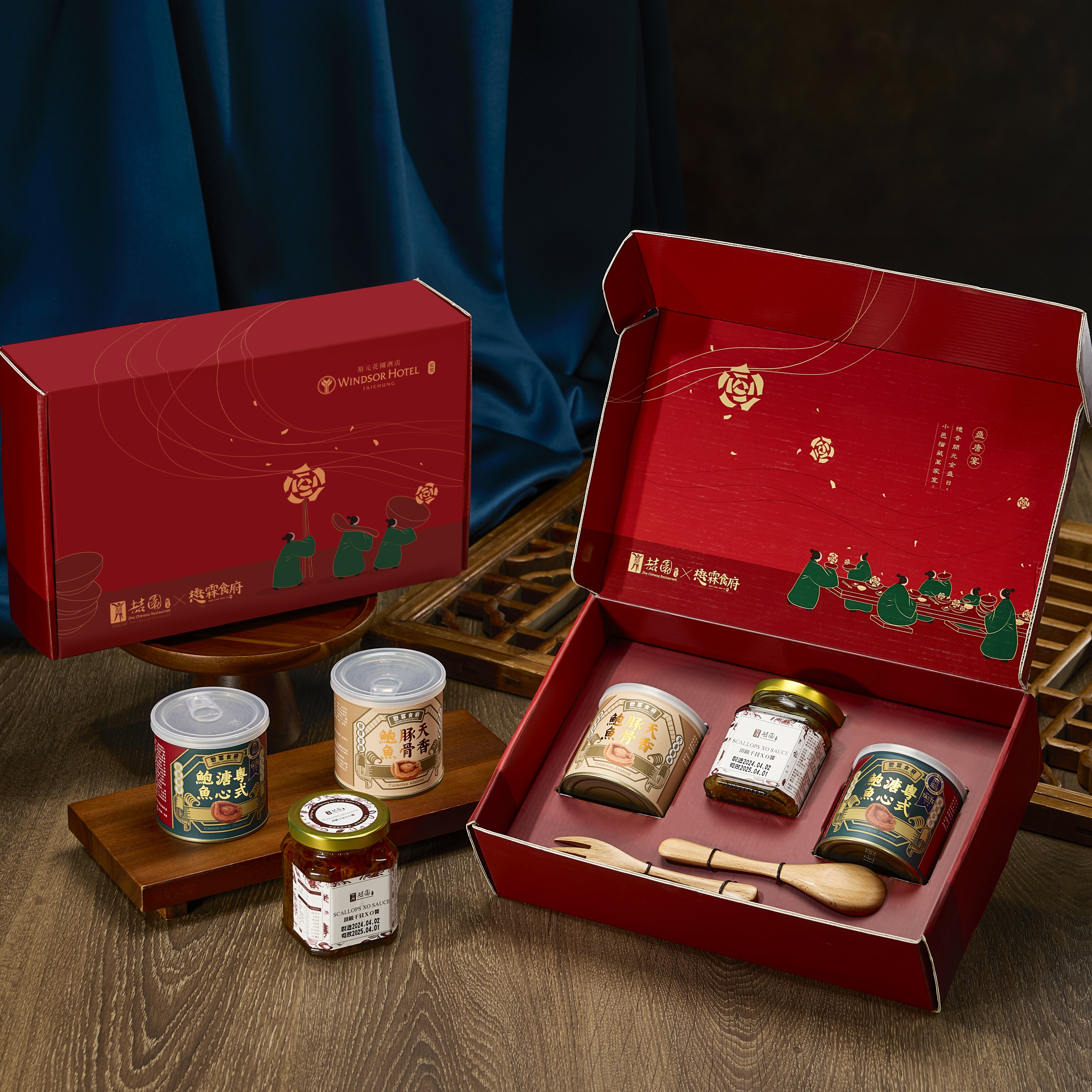【裕元花園酒店】盛唐宴｜鮑⿂⼲⾙XO醬禮盒組2盒入