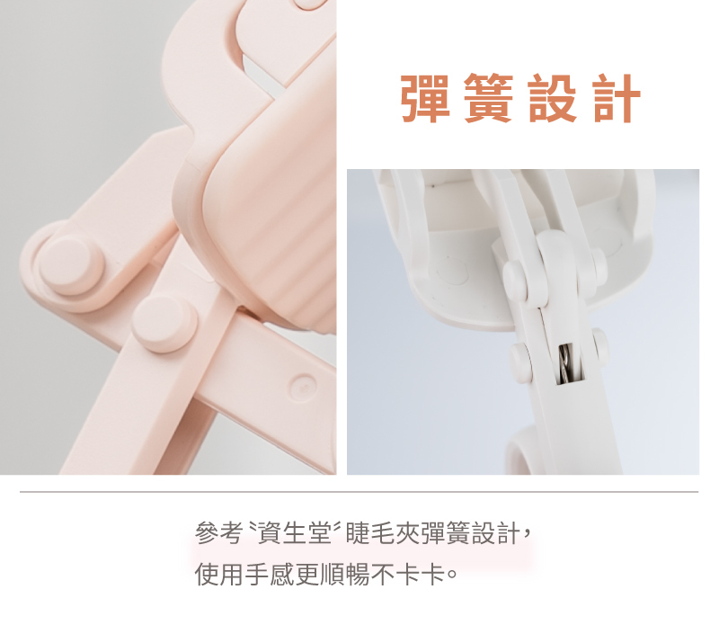 【MUNICHI】電熱美睫捲翹器睫毛夾-彈簧設計