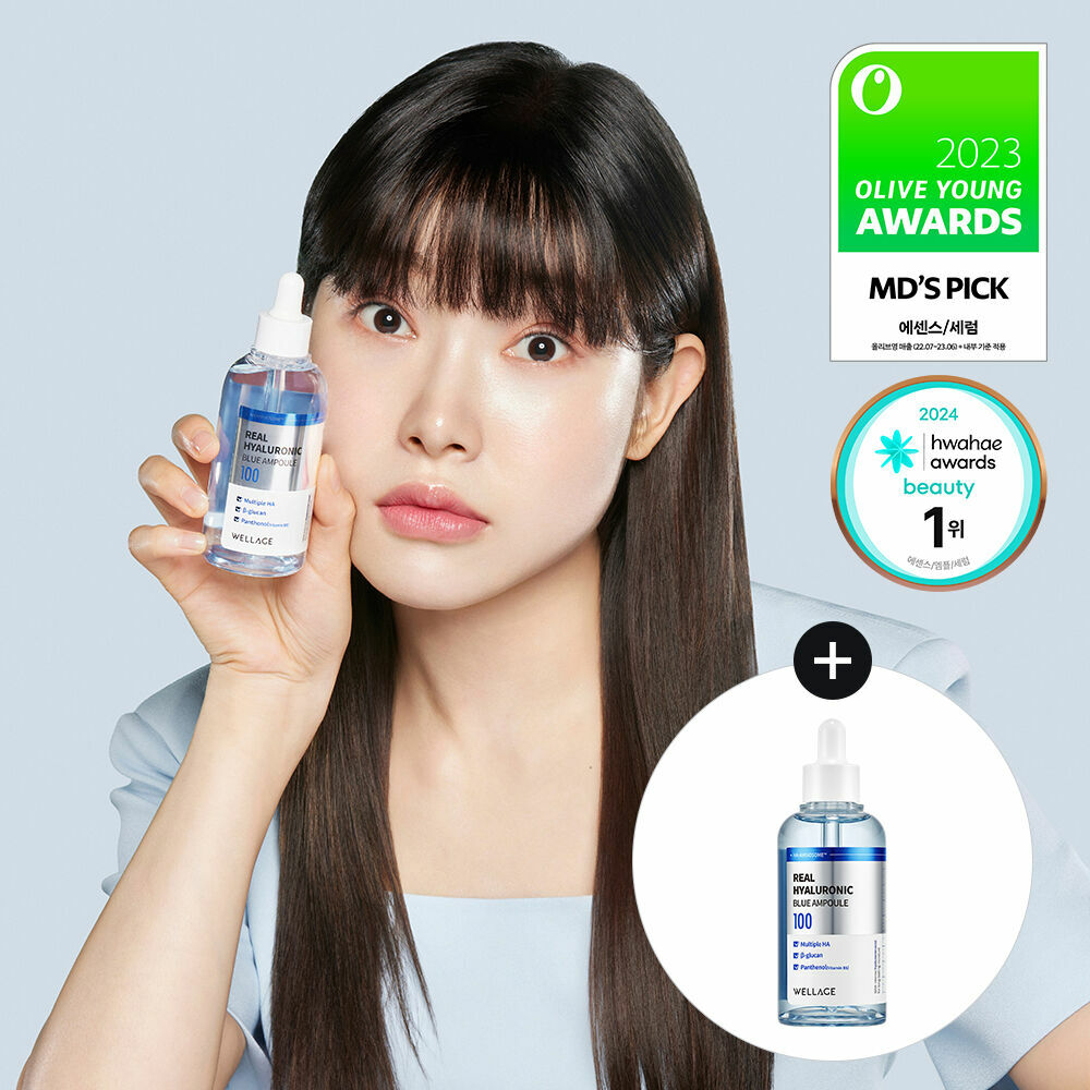 Wellage 真·透明質酸補水藍安瓶精華 Real Hyaluronic Blue Ampoule