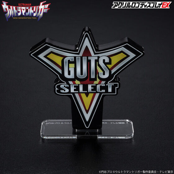 222704 Pbandai 預訂 2025/3月 アクリルロゴディスプレイEX ウルトラマントリガー GUTS SELECT