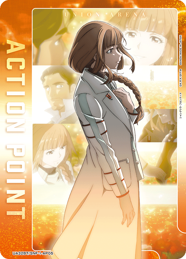 UA32BT/SNF-1-AP05 アクションポイントカード(シャングリラ・フロンティア)