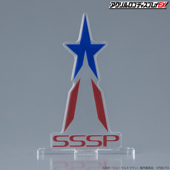 238375  Pbandai 預訂 2025/12月 アクリルロゴディスプレイEX シン・ウルトラマン SSSP⚠️⚠️只有立牌‼️‼️