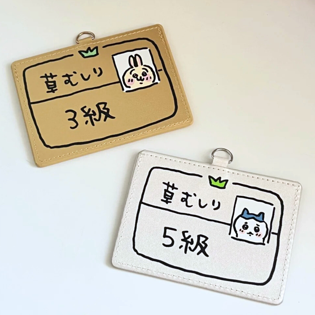 #現貨 日版吉伊卡哇 除草證 證件夾 卡套