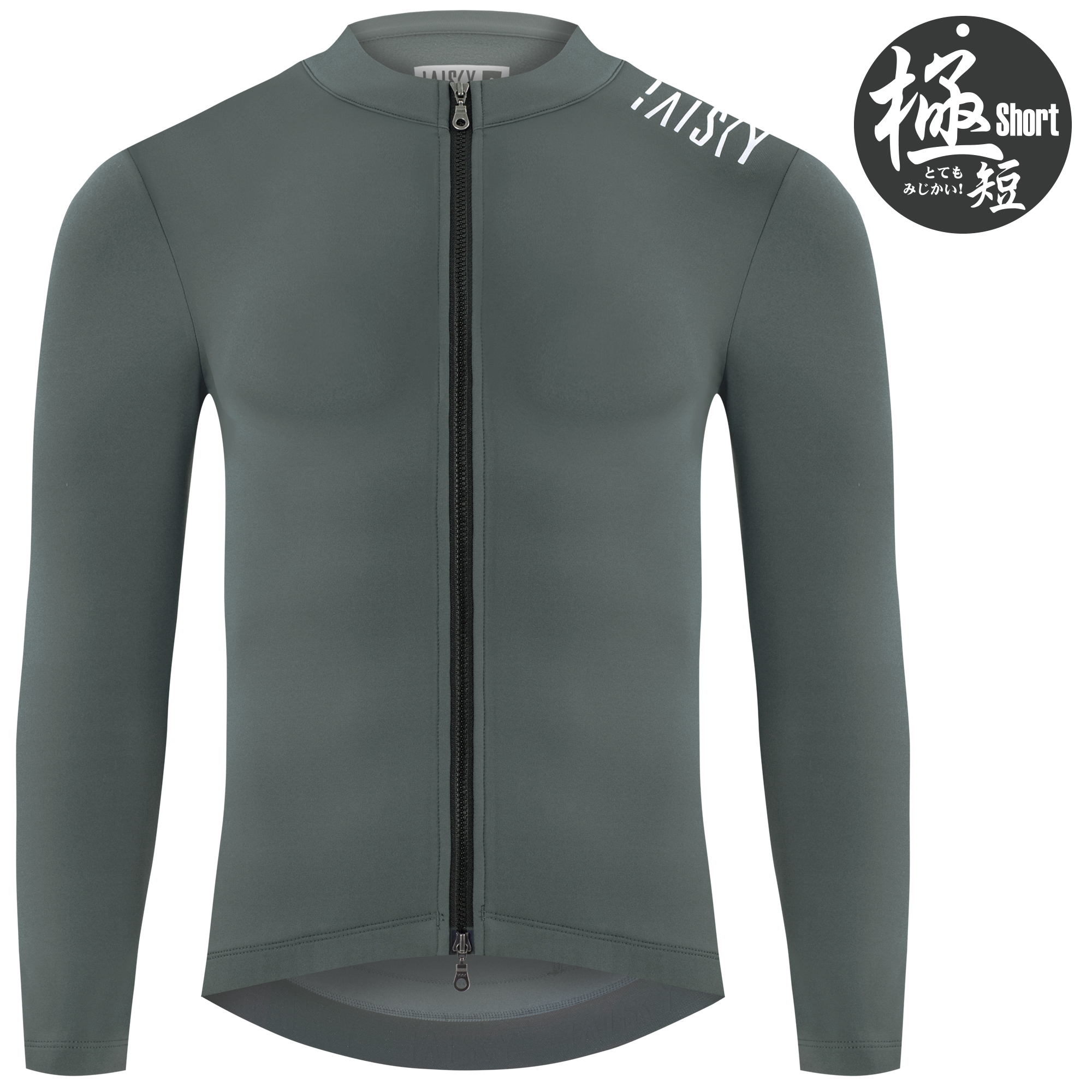 男款雙拉鍊抓絨長車衣 潔淨II 深灰