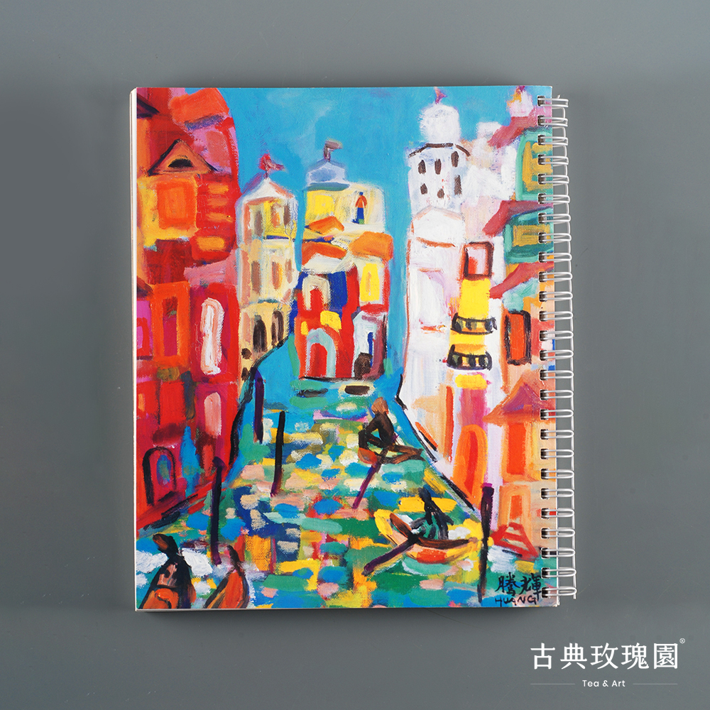 典藏玫瑰藝術筆記本－小王子的自畫像