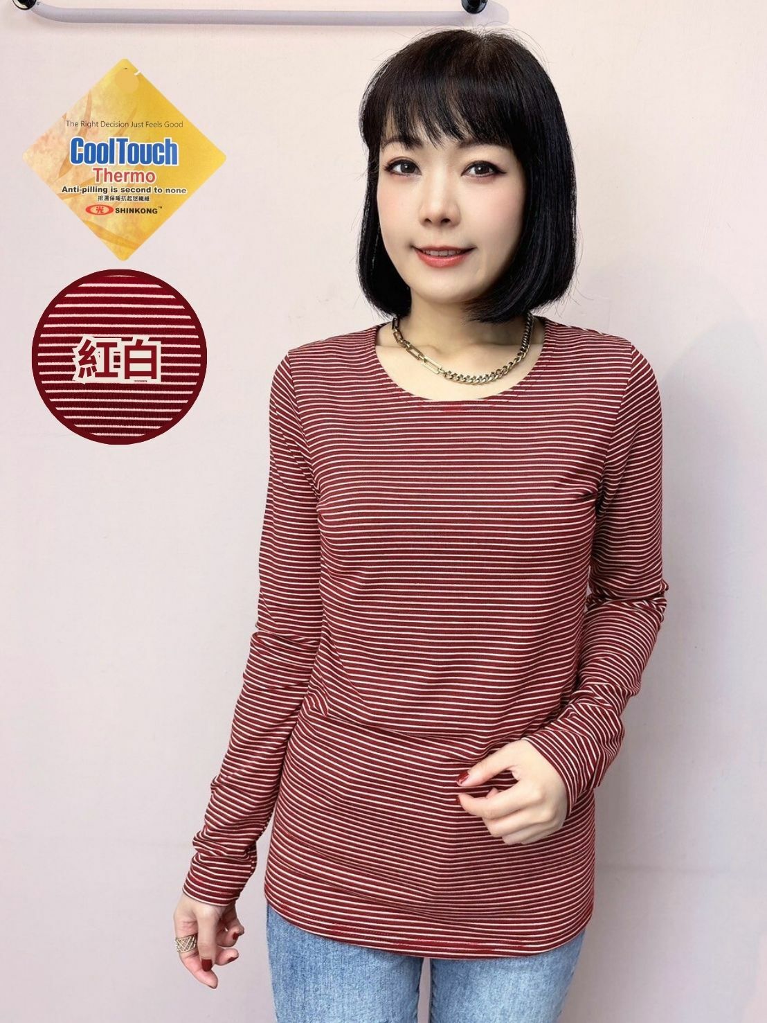 +6°C鎖熱暖感發熱衣(紅白)