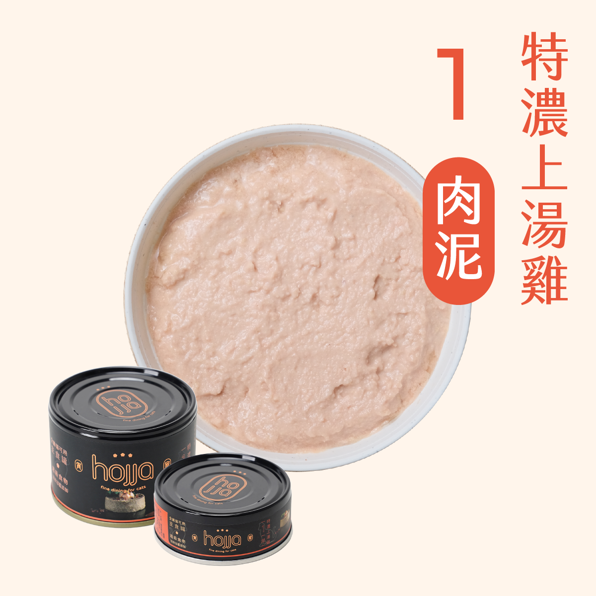 無榖米其林貓主食罐80g(12/24入)