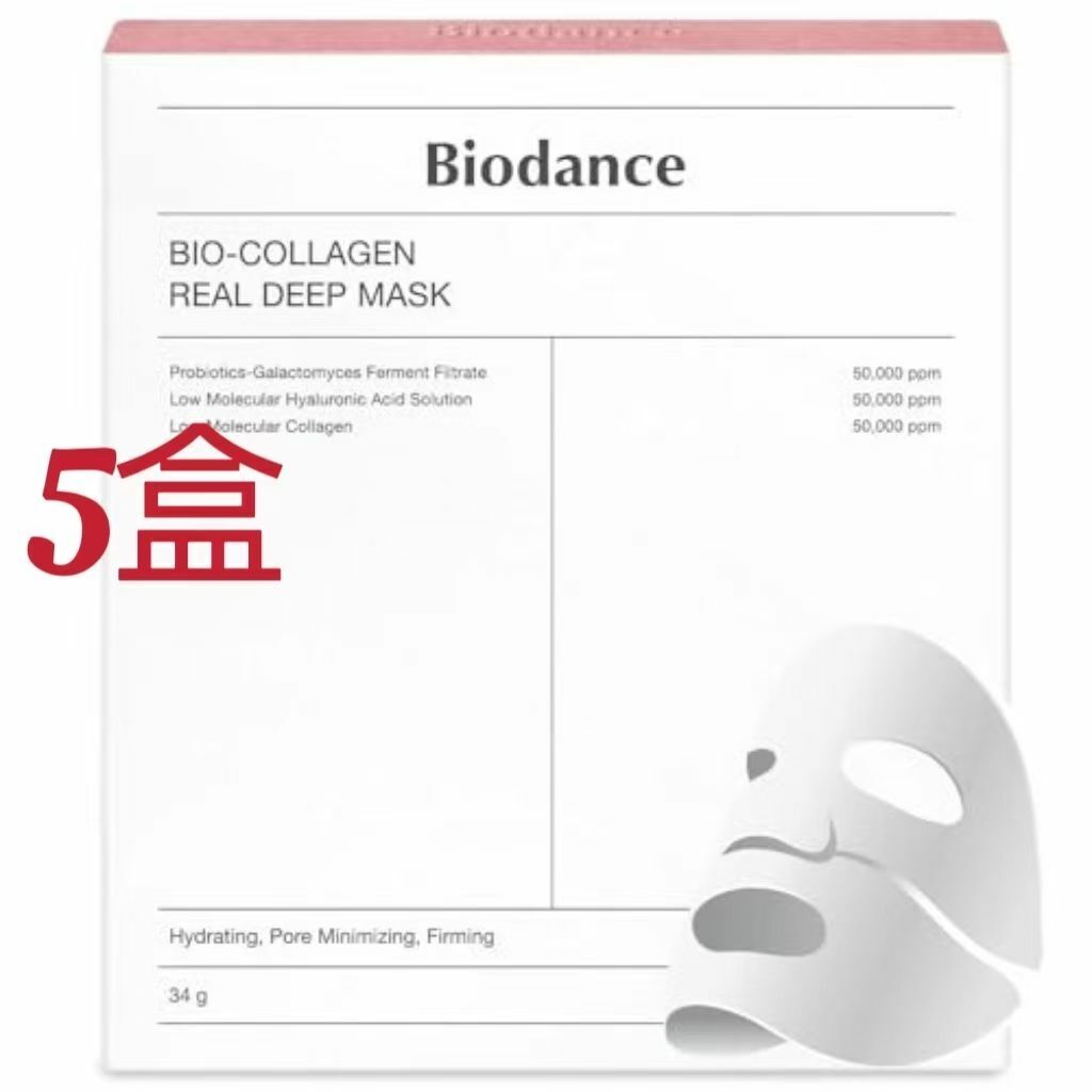 ( 5 boxes )[Korea Biodance Official] Bio Collagen Real Deep Mask 34g x 20pcs ()