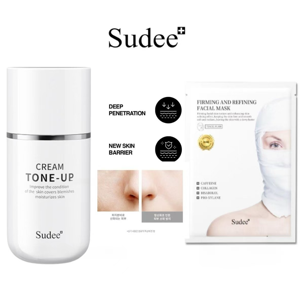 SUDEE white bandage mask hydrating beautifying cream set ()8809503620744*880950362101
