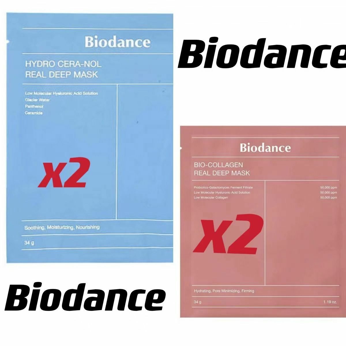 Biodance - Deep Mask 34g 2pcs + Deep Moisturizing Calming Soothing Mask 34g 2pcs 