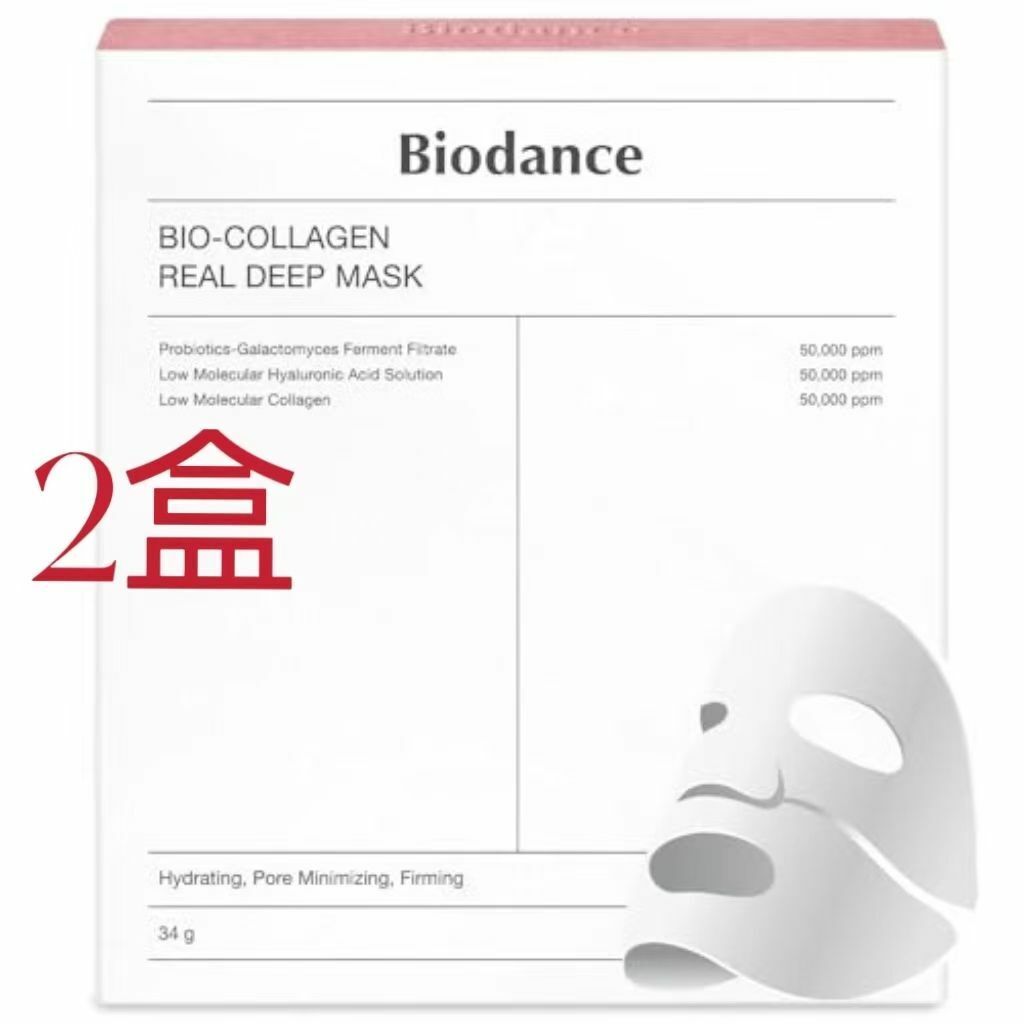 ( 34g x 8pcs)[Korea Biodance Official] Bio Collagen Real Deep Mask 34g x 8pcs ()