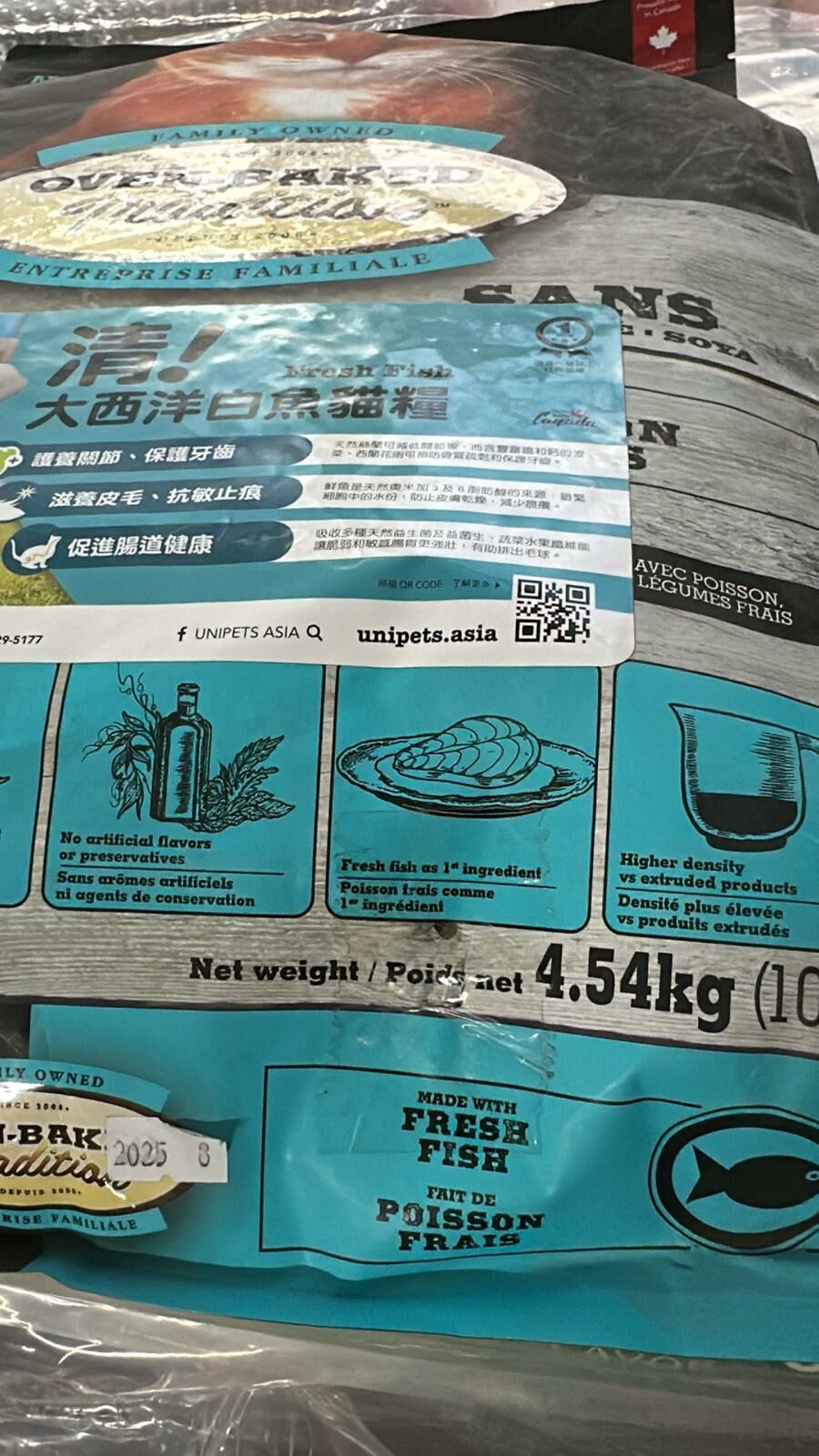 {包裝損壞D19}*85折*Oven-Baked 成貓系列 大西洋白鮭魚配方．10lb EXP:23/08/2025