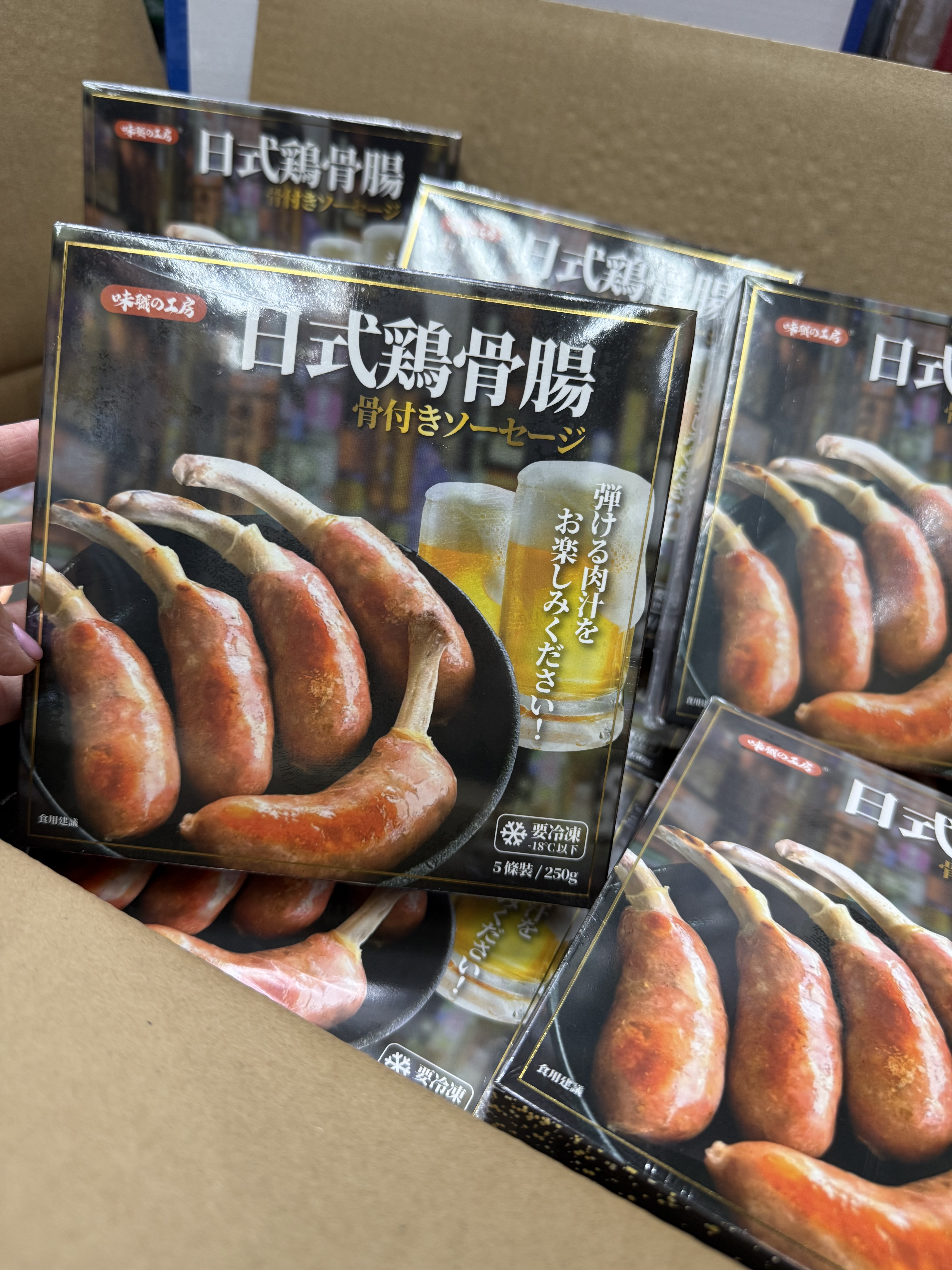 日式雞骨腸仔 50gx5/包