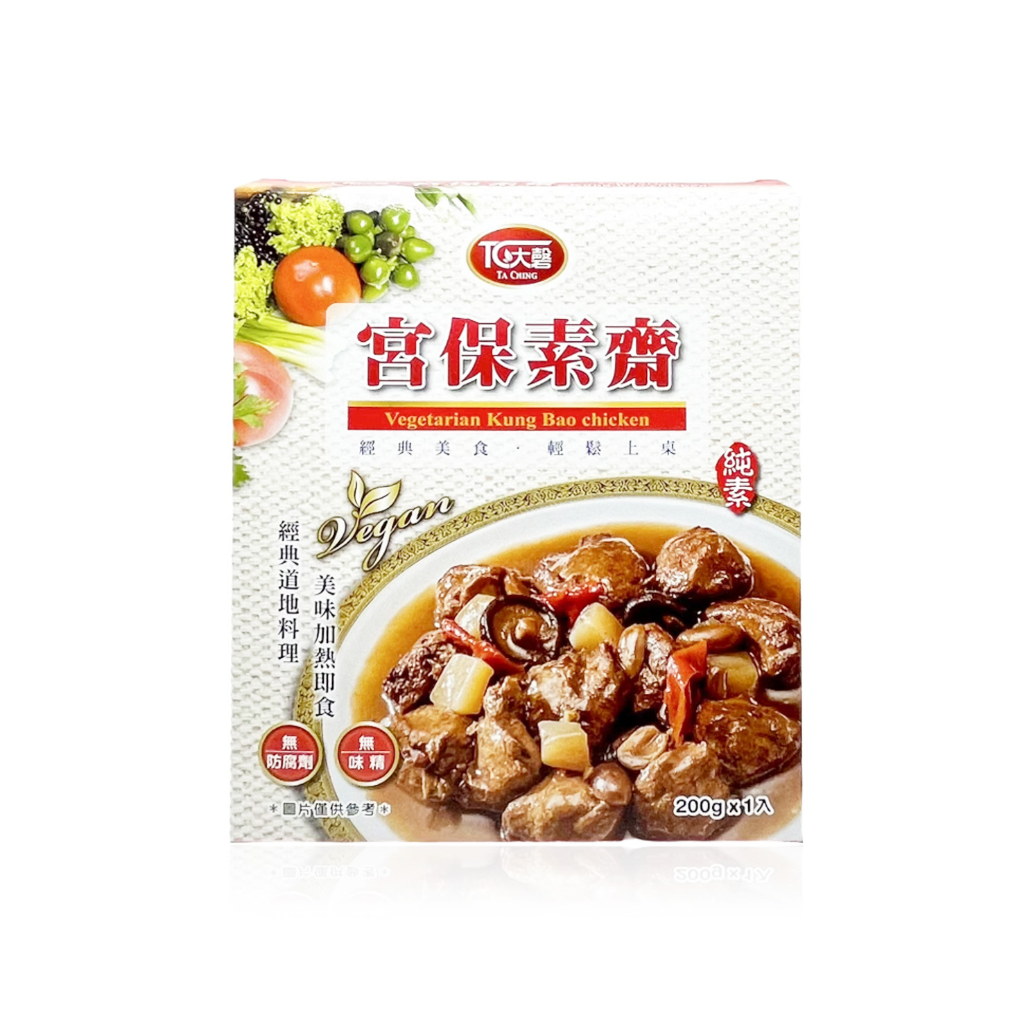 【大罄】宮保素齋-料理包(純素)